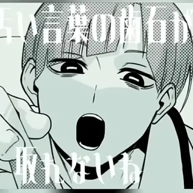 Profile image of 白布賢二郎
