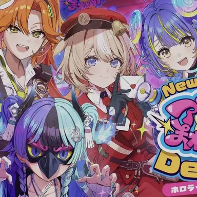 Profile image of アソビまわり隊