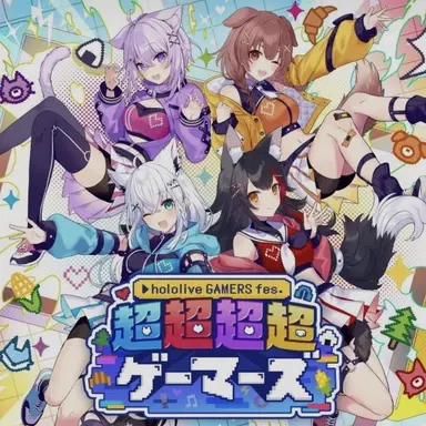 Profile image of ホロライブゲーマーズ