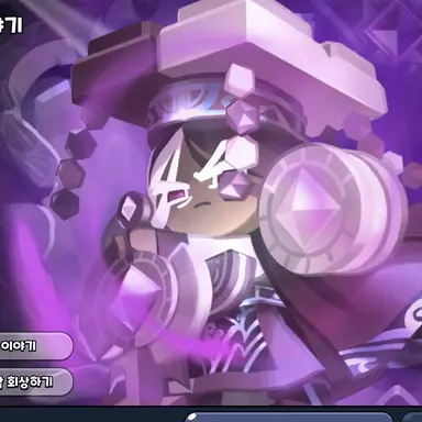 Profile image of 다크카카오 쿠키