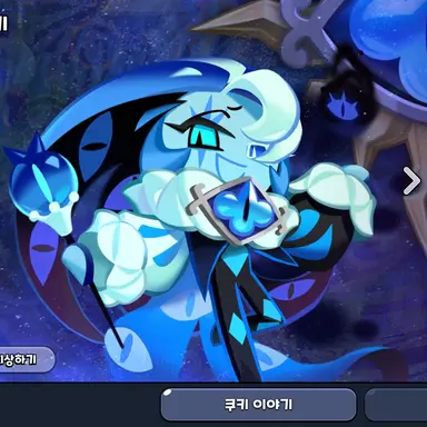 Profile image of 쉐도우밀크 쿠키