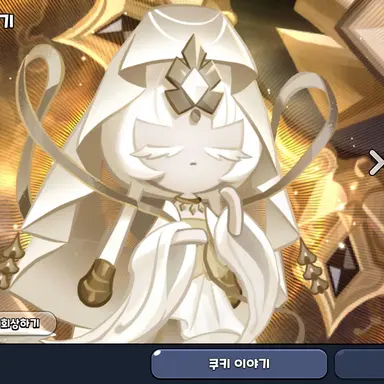 Profile image of 미스틱플라워 쿠키