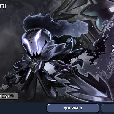 Profile image of 사일런솔트 쿠키