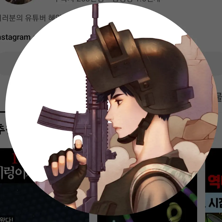 WryKnee6506의 혜안져스