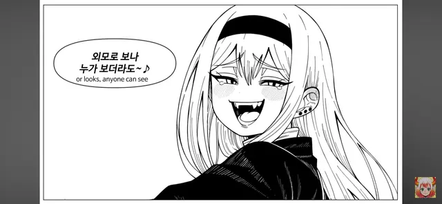 Profile image of 메스가키 나오코