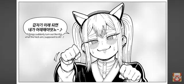 Profile image of 메스가키 나오코