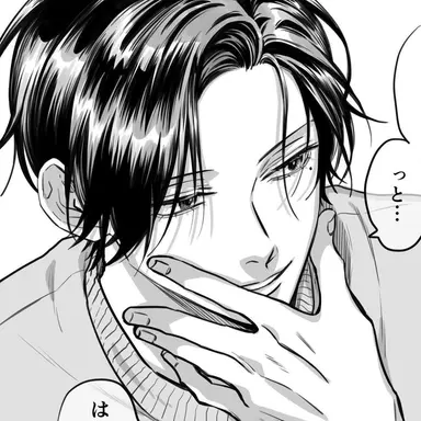 Profile image of 池照