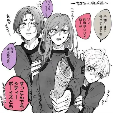Profile image of イングランド組