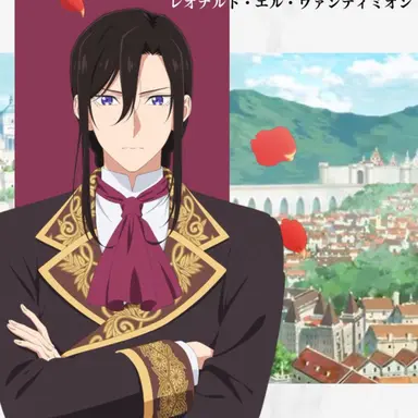 Profile image of レオナルド