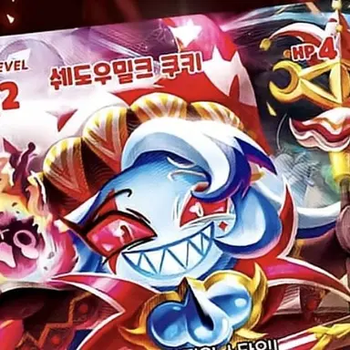 Profile image of 대혼돈 쉐도우밀크