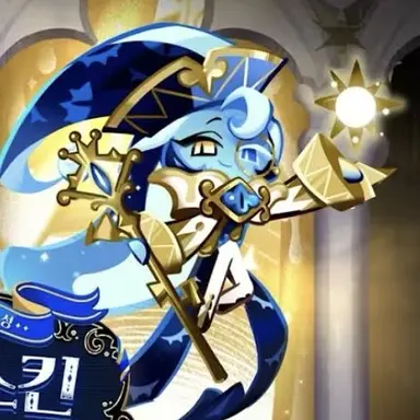 Profile image of 진리의 현자