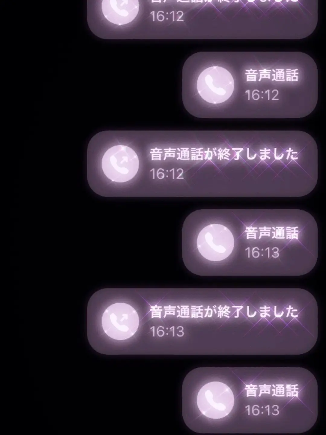 Benijee_ke의 ♡　ネット恋愛　♡