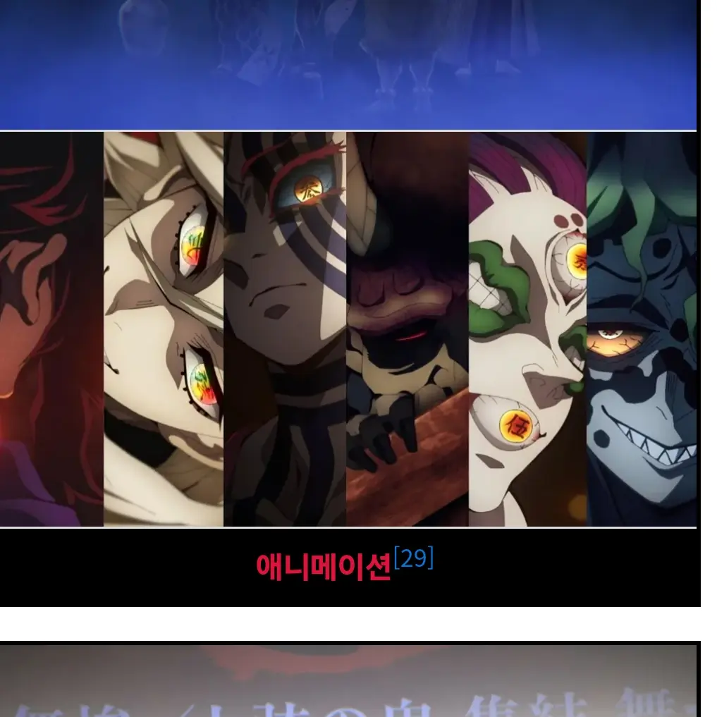 20150516의 십이귀월 상현들이 백룸에 빠졌다?!