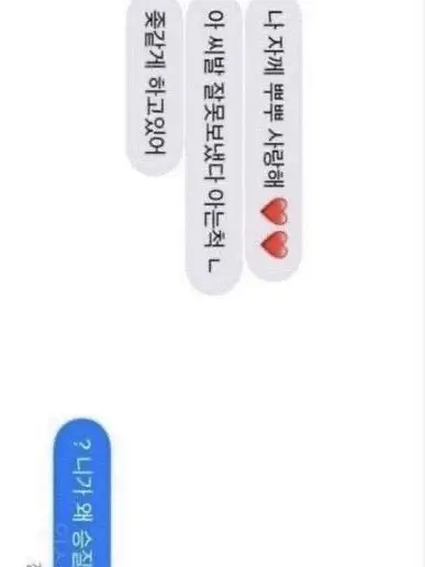 00058의 토쿠노 유우시