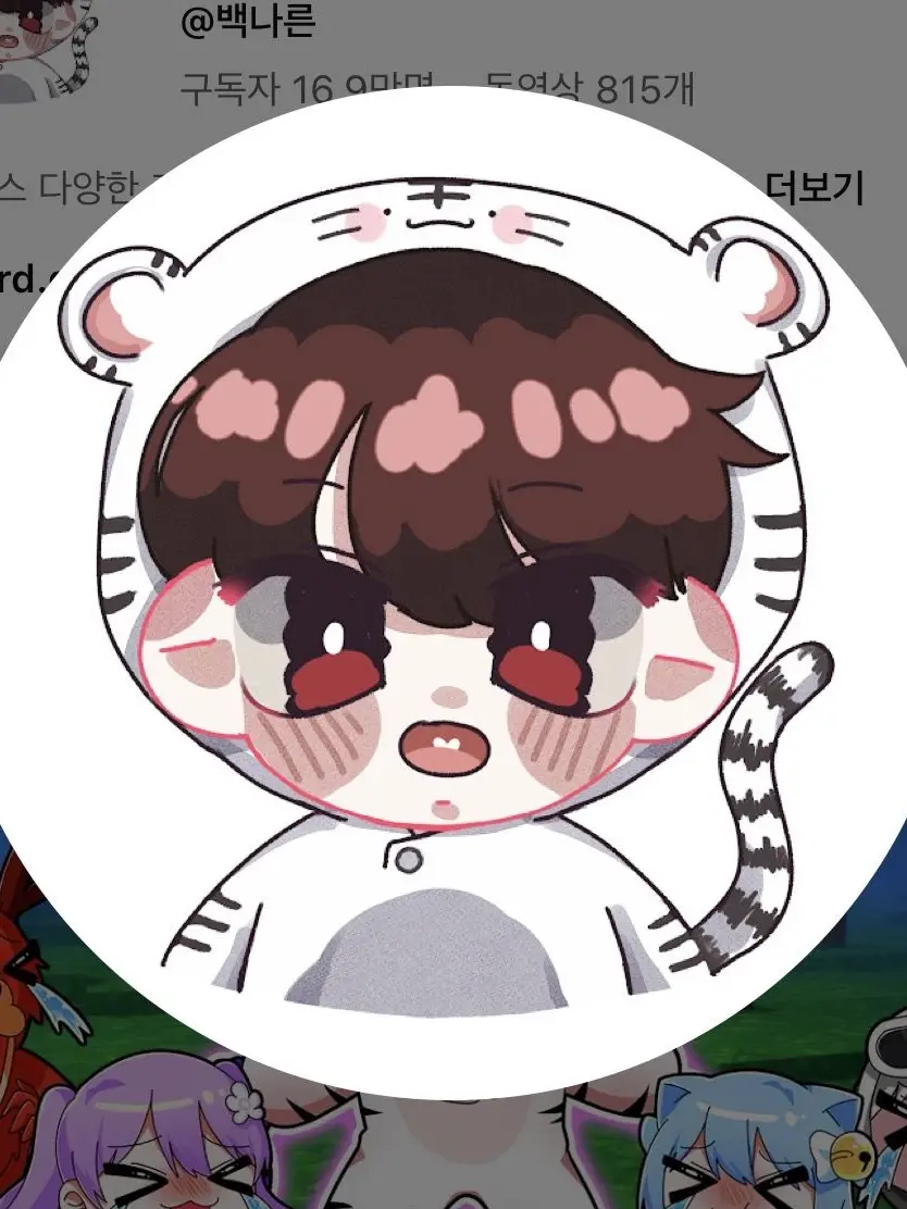 LeanerThigh8458의 집사, 나팸 좀비아포칼립스