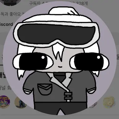 Profile image of 독새