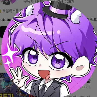 Profile image of 현이머