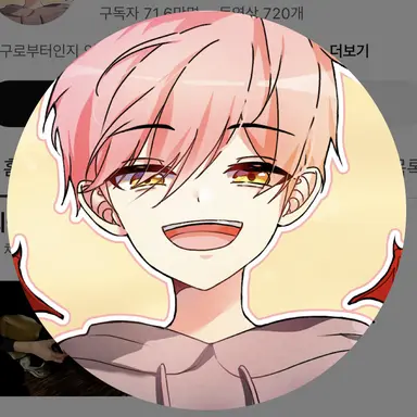Profile image of 집사