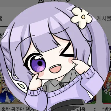 Profile image of 눈꽃별