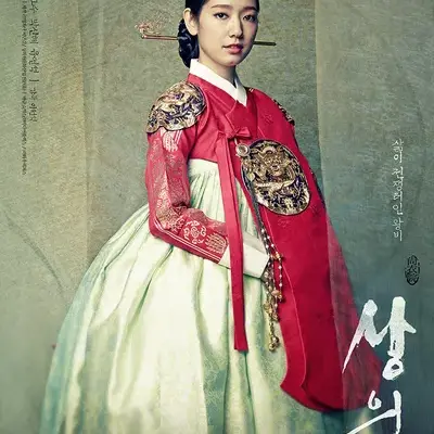 MatteLaser8743의 세자빈 박씨