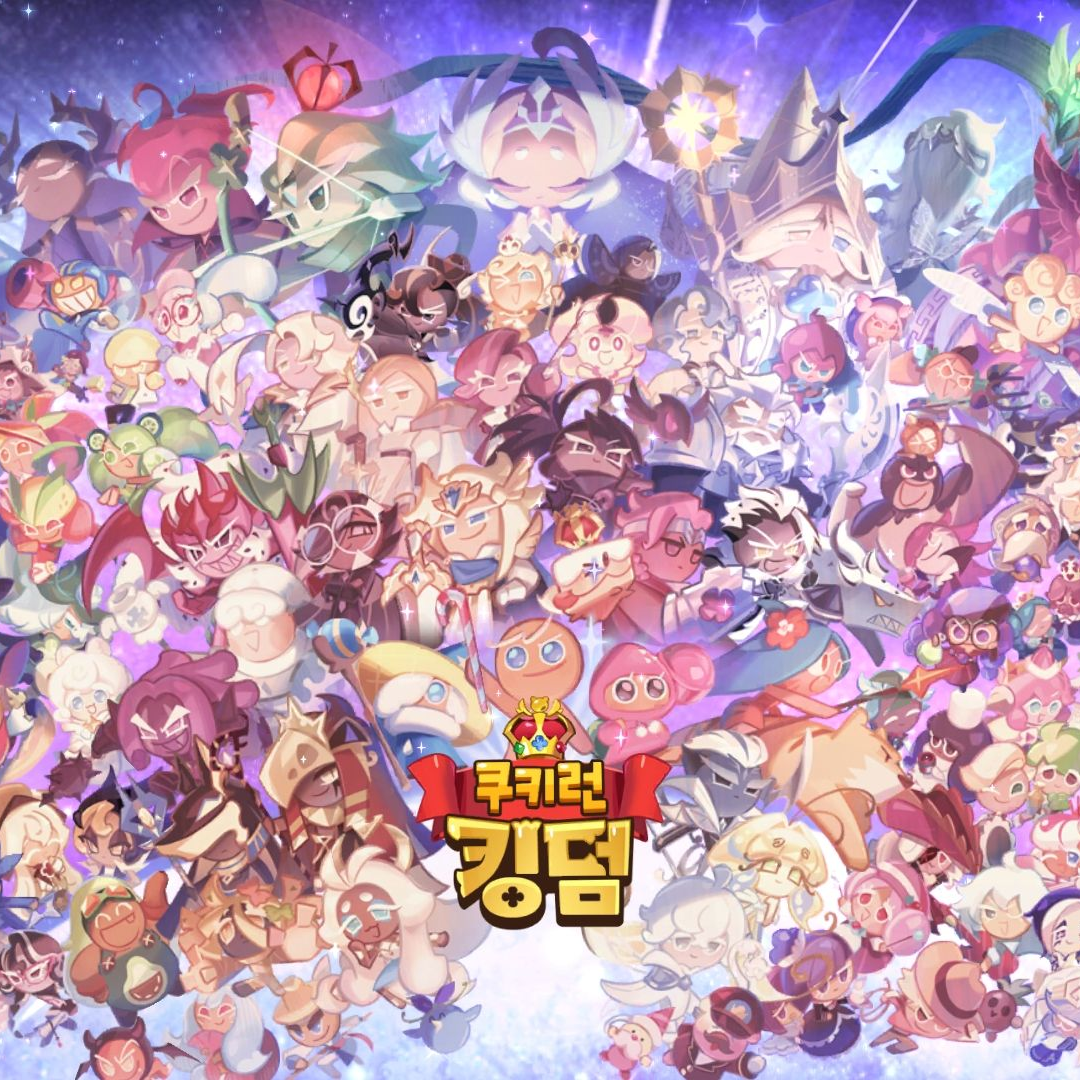 쿠킹덤 대표 이미지