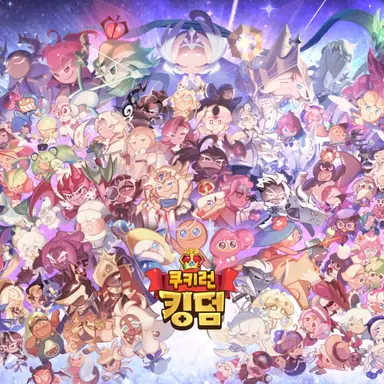 Profile image of 쿠키런 킹덤
