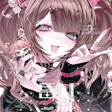 Profile image of 에일리 카이스