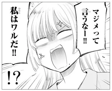 Profile image of カペラ・カプリコーン