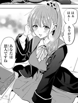 Profile image of イオ・トーラス