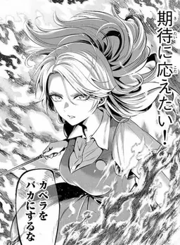 Profile image of ユゥ・アリーズ
