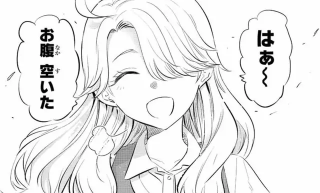 Profile image of ユゥ・アリーズ