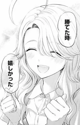 Profile image of ユゥ・アリーズ