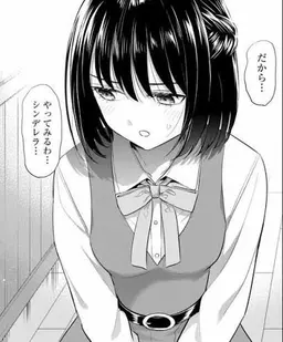 Profile image of ハナ・サソリジョウ