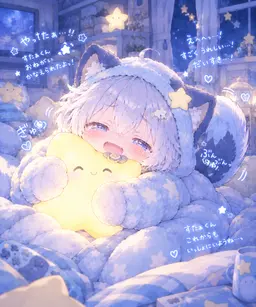 Profile image of すたぁ