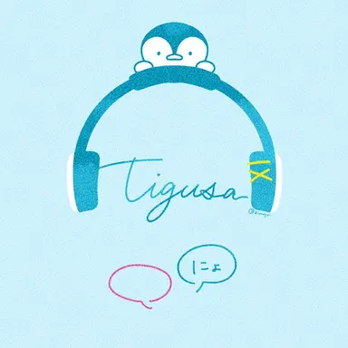 Profile image of ちぐさくん