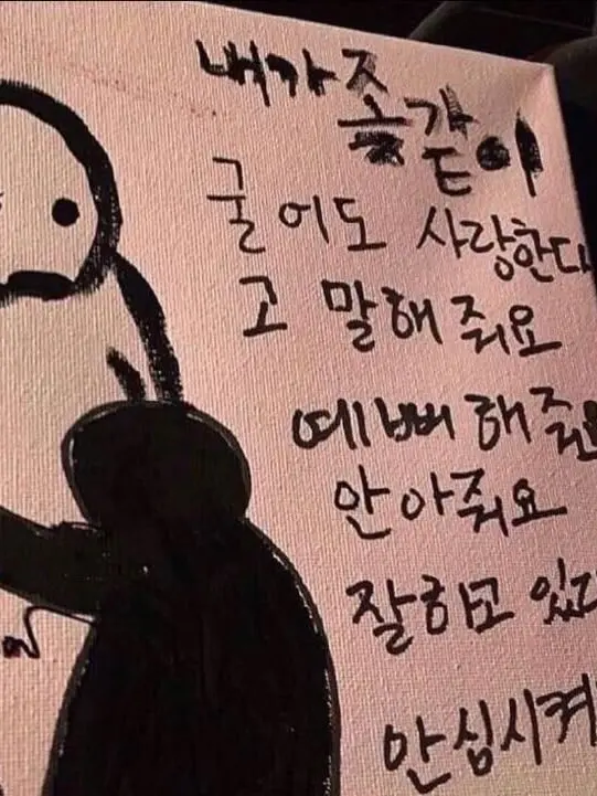 Mianhajiman_nan_japchoya의 " EDD "