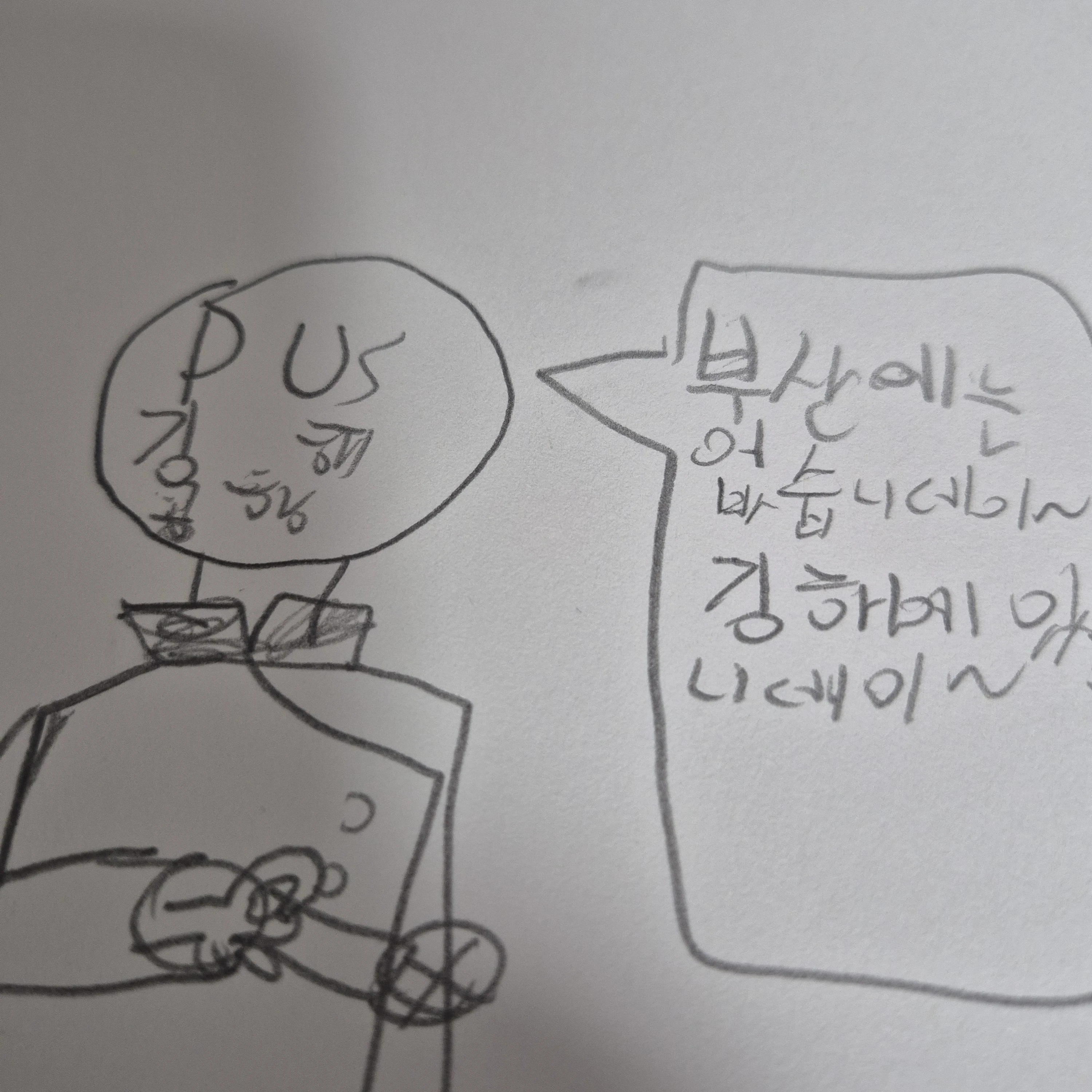 김해