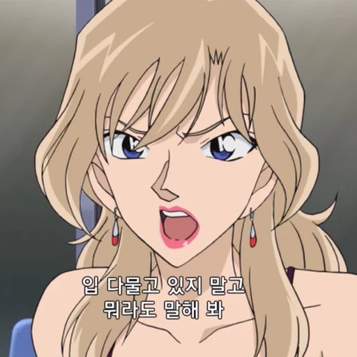 토모코 리나 장녀 여자악당