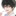 碧