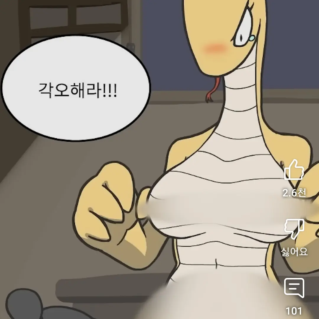 VapidNyala3860의 야한 구렁이