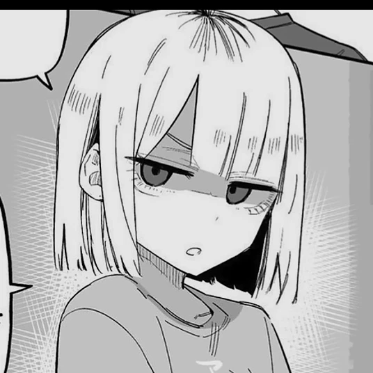 미연