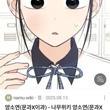 Profile image of 양소연