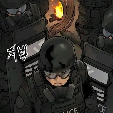 Profile image of The NCPD