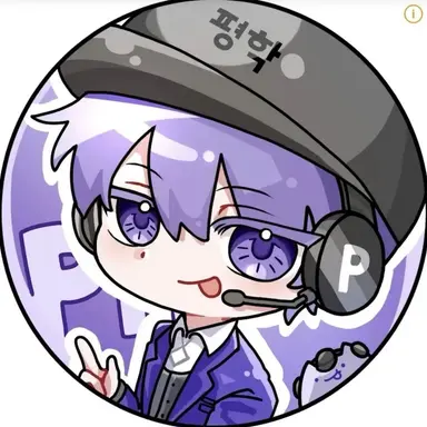 Profile image of 평학