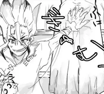 Profile image of Senku