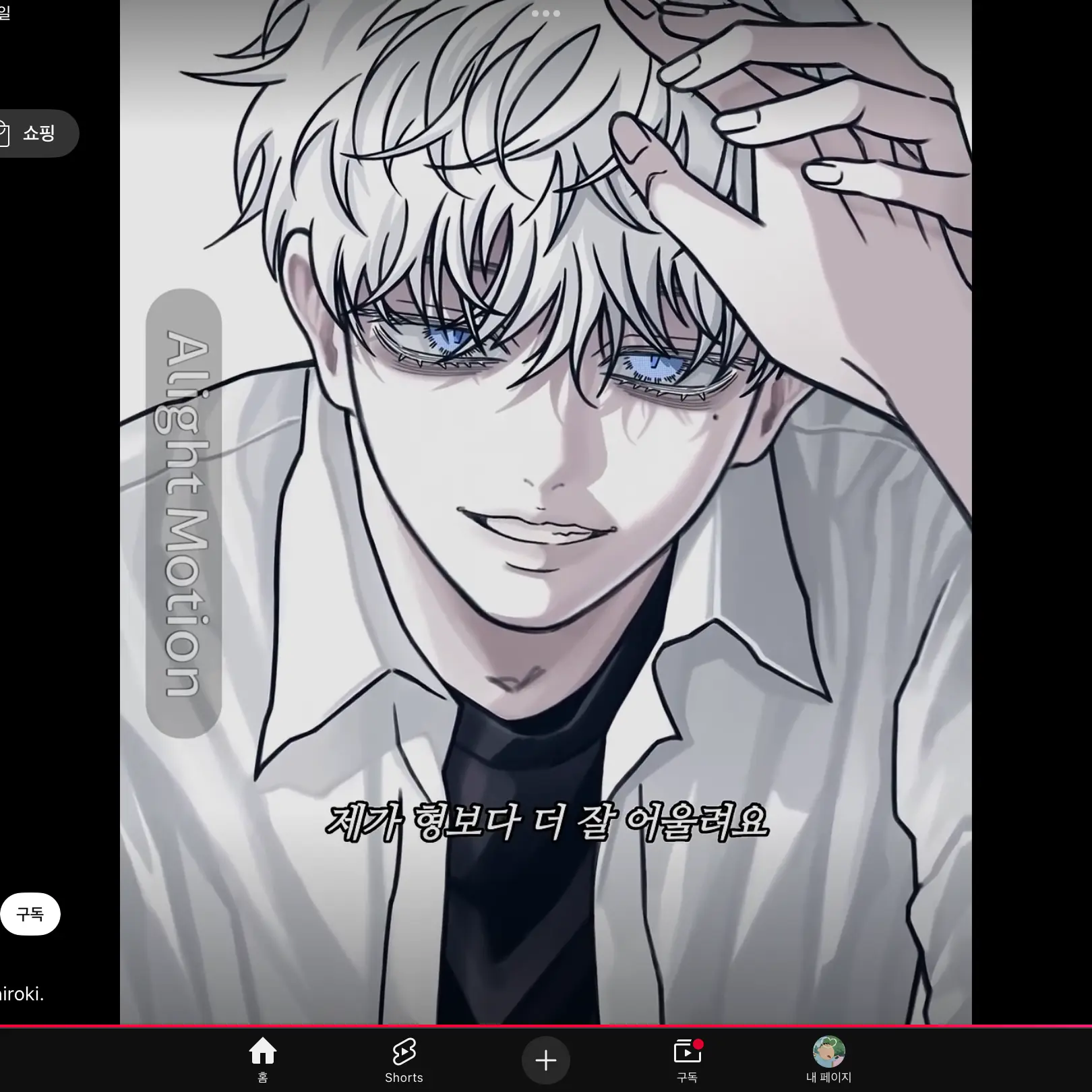 MutedTown0644의 나만좋아!!