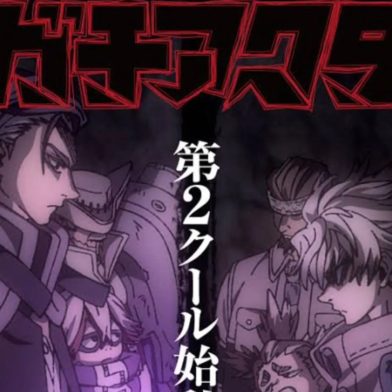 moon.ring의 ガチアクタにブリ子入れてみました〜