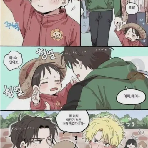 SinfulPlant1083의 루피 사보 에이스