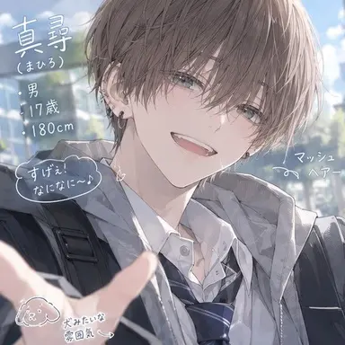 Profile image of 真尋