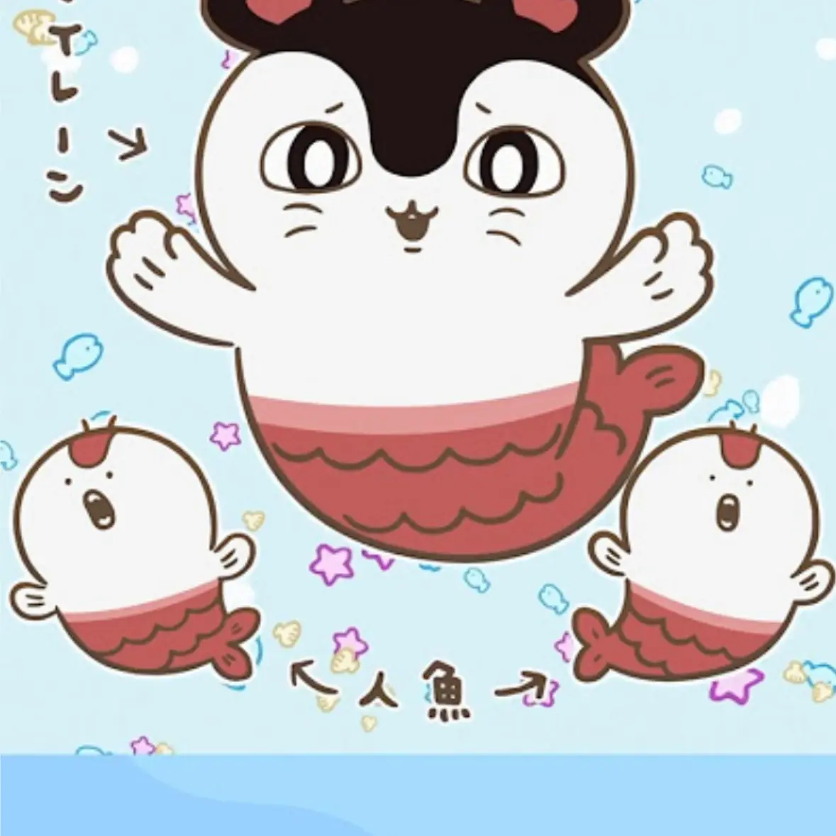 PortlyNews1550의 セイレーン